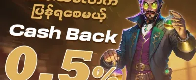 Hot Slots အခမဲ့လည်ပတ်မှု promotion